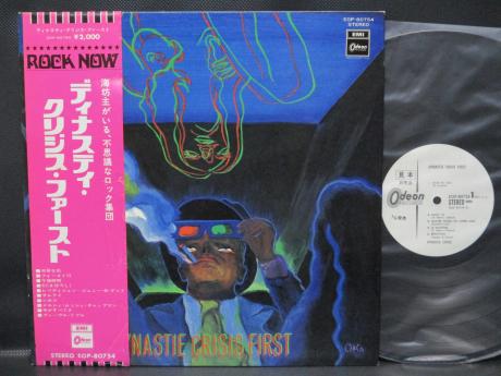 Dynastie Crisis First Japan Orig. PROMO LP OBI DIF WHITE LABEL