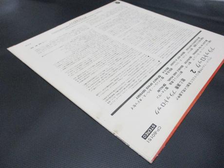 Bloodrock 2 Japan Orig. LP DIF INSERT