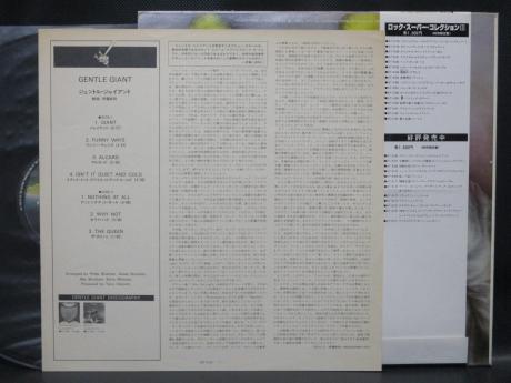 Gentle Giant 1st S/T Same Title Japan Rare LP GREEN OBI
