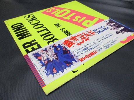 Sex Pistols Never Mind the Bollocks Here's Japan Early Press LP OBI