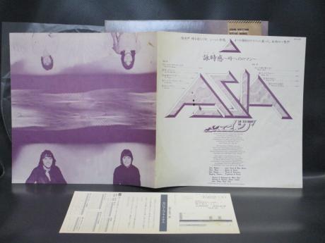 Asia 1st S/T Same Title Japan Orig. LP OBI