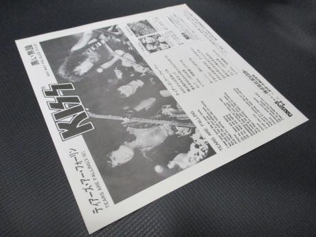 Kiss Tears Are Falling Japan Orig. 7" RARE PS