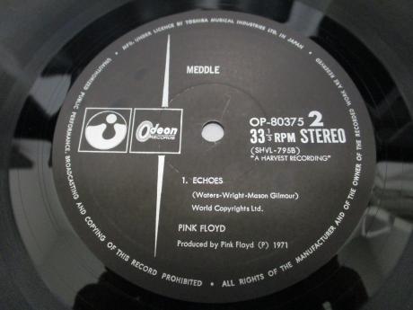 Pink Floyd Meddle Japan Early Press LP OBI ODEON