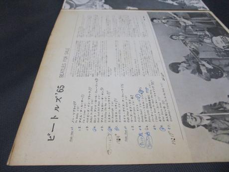 Beatles For Sale Japan Orig. LP G/F ODEON RED WAX
