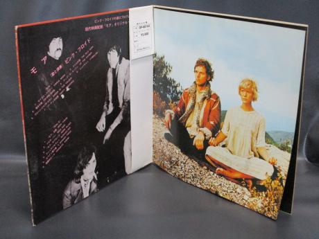 Pink Floyd OST "MORE" Japan Early LP OBI G/F ODEON