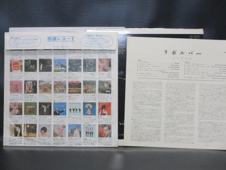 Beatles Revolver Japan Orig. LP ODEON RED WAX