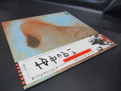 Pink Floyd Meddle Japan EMI ED LP OBI PIN-UP