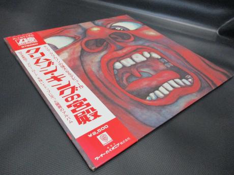 King Crimson In the Court of the Crimson King Japan Rare LP OBI