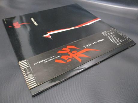 Steely Dan Aja Japan Orig. LP OBI G/F Nippon Columbia