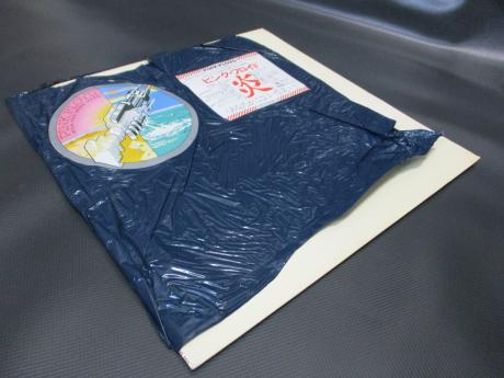 Pink Floyd Wish You Were Here Japan Orig. LP SHRINK