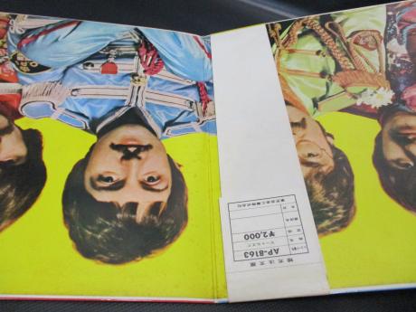 Beatles Sgt Pepper’s Lonely Hearts Club Band Japan Apple 1st Press LP OBI RED WAX