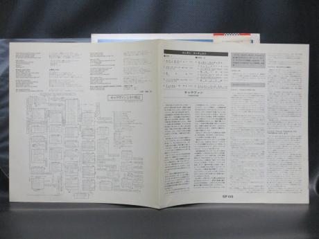 Caravan Cunning Stunts Japan Orig. LP OBI