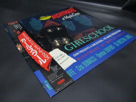 Girlschool Nightmare At Maple Cross Japan Orig. LP OBI