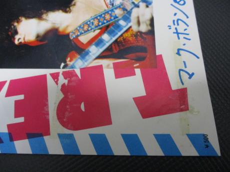 T. Rex New York City Japan Orig. 7” RARE PS