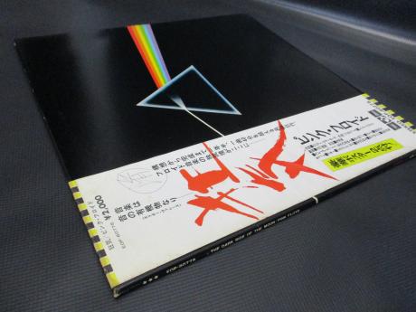 Pink Floyd Dark Side of the Moon Japan Orig. LP OBI ODEON SOLID BLUE