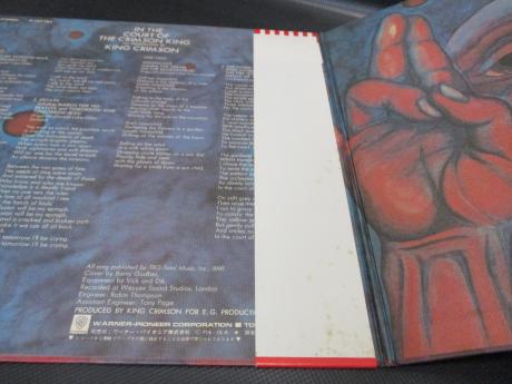 King Crimson In the Court of the Crimson King Japan Rare LP OBI