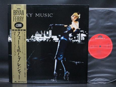 Backwood Records : Roxy Music For Your Pleasure Japan LTD LP