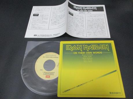 Iron Maiden Somewhere in Time Japan Orig. LP OBI 7" & MORE