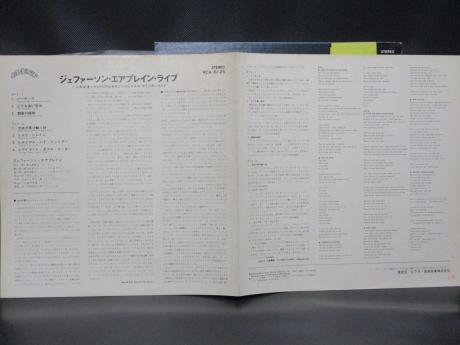 Jefferson Airplane Thirty Seconds Over Winterland Japan LP OBI