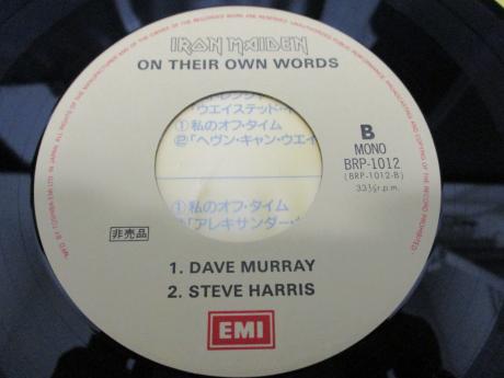 Iron Maiden Somewhere in Time Japan Orig. LP OBI 7" & MORE