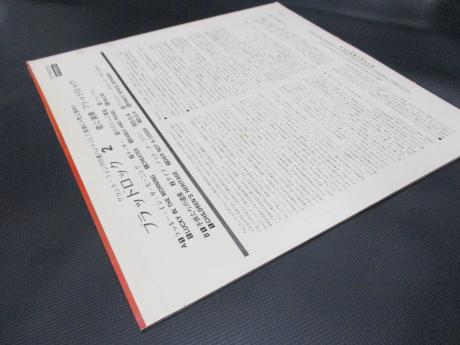 Bloodrock 2 Japan Orig. LP DIF INSERT