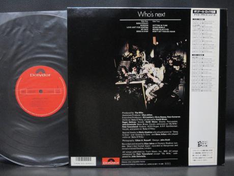 WHO Who’s Next Japan Audiophile ED LP PURPLE OBI
