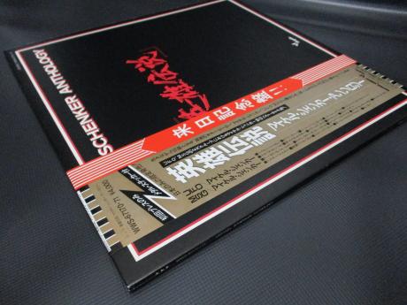 Michael Schenker Anthology Chrysalis WWS-67170,71 Japan