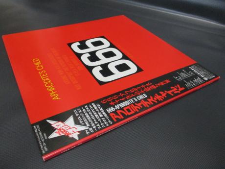 Aphrodite’s Child 666 Japan Rare 2LP BLACK OBI