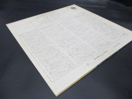 Jackson Heights Fifth Avenue Bus Japan Orig. LP RARE DIF COVER VERTIGO