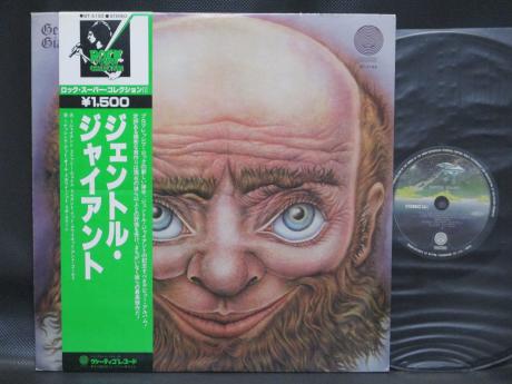 Gentle Giant 1st S/T Same Title Japan Rare LP GREEN OBI