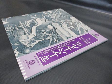 Deep Purple 3rd S/T Japan Rare LP OBI INSERT