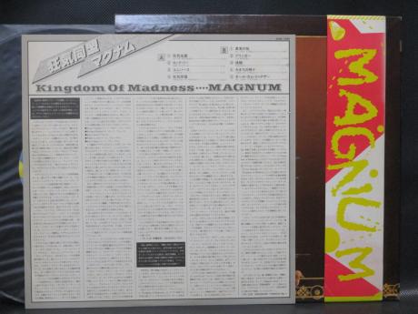 Magnum Kingdom Of Madness Japan Orig. PROMO LP OBI