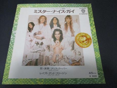Alice Cooper No More Mr. Nice Guy Japan Orig. 7" RARE PS