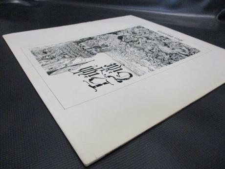 High Tide Sea Shanties Japan PROMO ONLY LP DIF