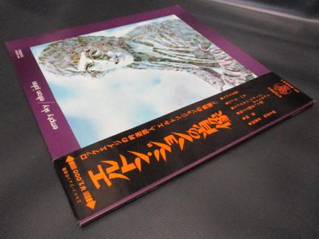 Elton John Empty Sky Japan Orig. LP OBI