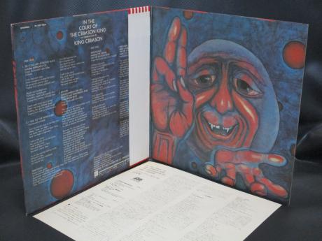 King Crimson In the Court of the Crimson King Japan Rare LP OBI