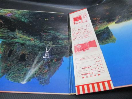 Led Zeppelin Houses of Holy Japan Orig. LP OBI