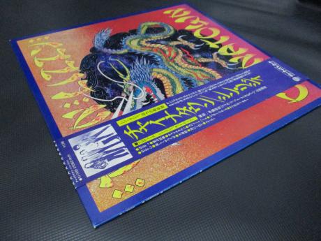 Thin Lizzy Chinatown Japan Orig. LP OBI