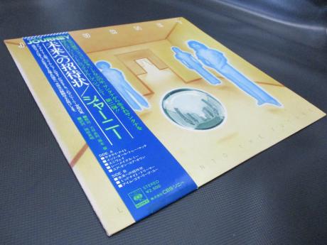 Journey Look into the Future Japan Orig. LP OBI