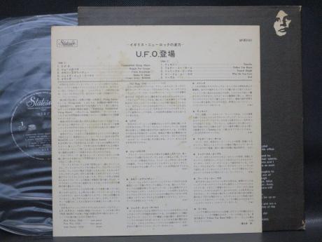 UFO 1 Japan Early Press LP INSERT