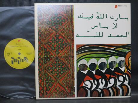 Rolling Stones Brian Jones Presents the Pipes of Pan at JouJouka Japan LP OBI