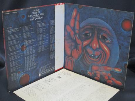 King Crimson In the Court of the Crimson King Japan Rare LP OBI