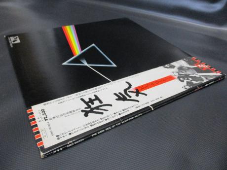 Pink Floyd Dark Side of the Moon Japan EMI LP OBI COMPLETE