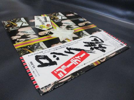 AC/DC Geordie Hope You Like it Japan Orig. LP OBI