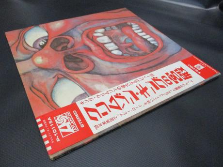 King Crimson In the Court of Japan Rare LP OBI