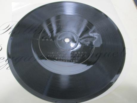 Rolling Stones Beggars Banquet UK Export Japan LP RARE FLEX 7"