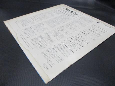 Elvis Presley Girl Happy Japan Orig. LP DIF F/B VICTOR