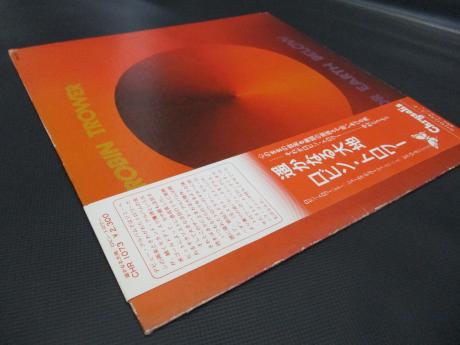 Robin Trower For Earth Below Japan Orig. LP OBI BOOKLET