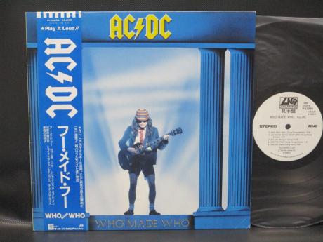 Backwood Records Ac Dc Who Made Who Japan Promo Lp Obi White Label Used Japanese Press Vinyl Records For Sale