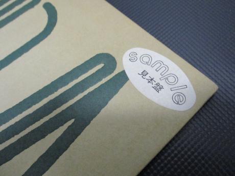 Led Zeppelin Coda Japan Orig. PROMO LP OBI WHITE LABEL